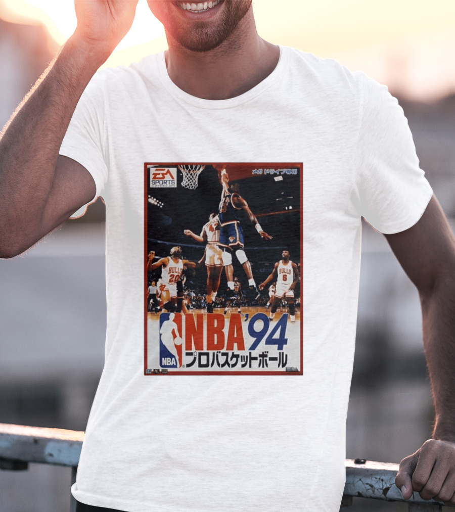 EA Sports NBA '94 Pro Basketball Game Patrick Ewing New York Knicks Chicago Bulls T-Shirt