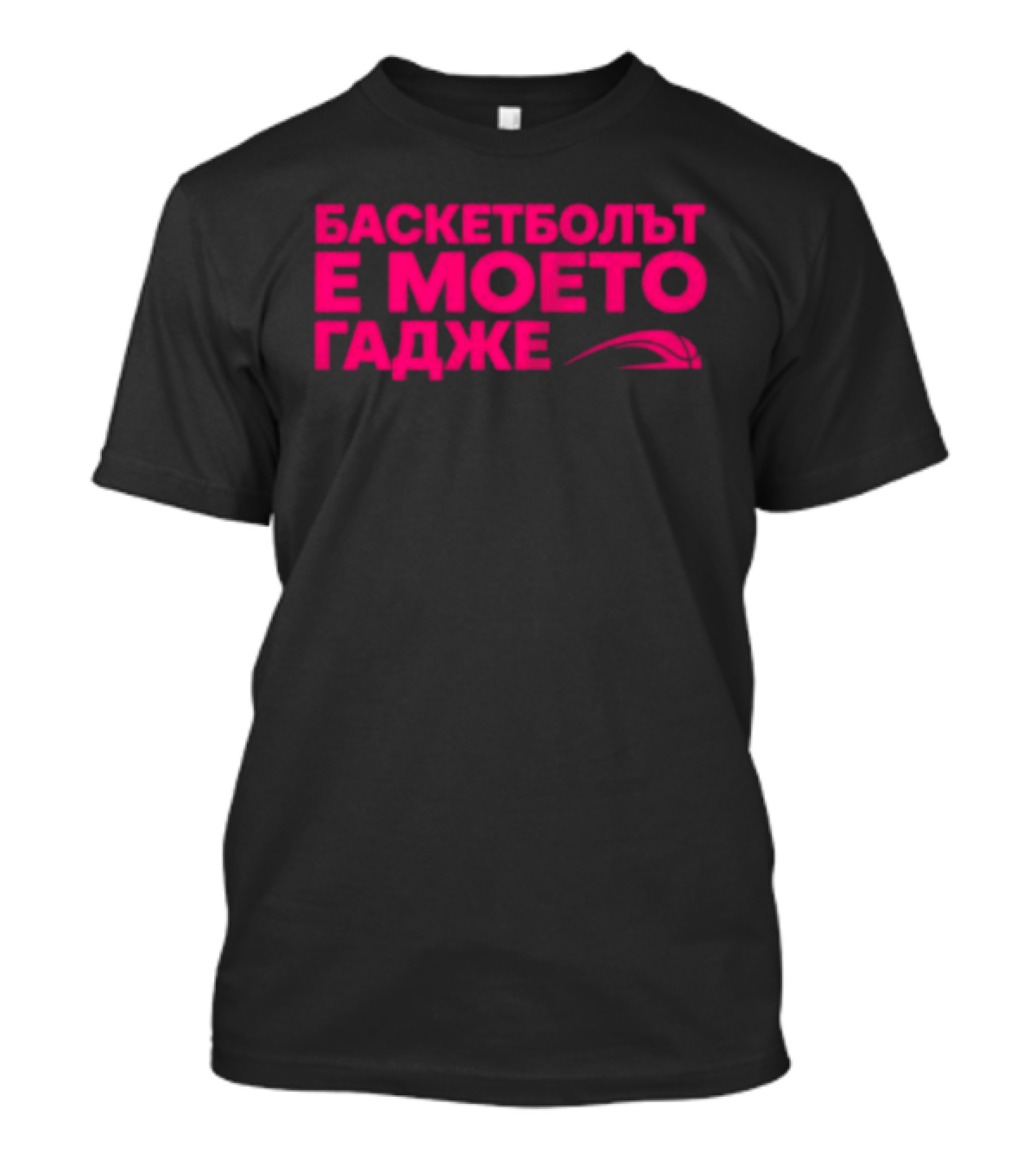 Basketball Is My Boyfriend T-Shirt