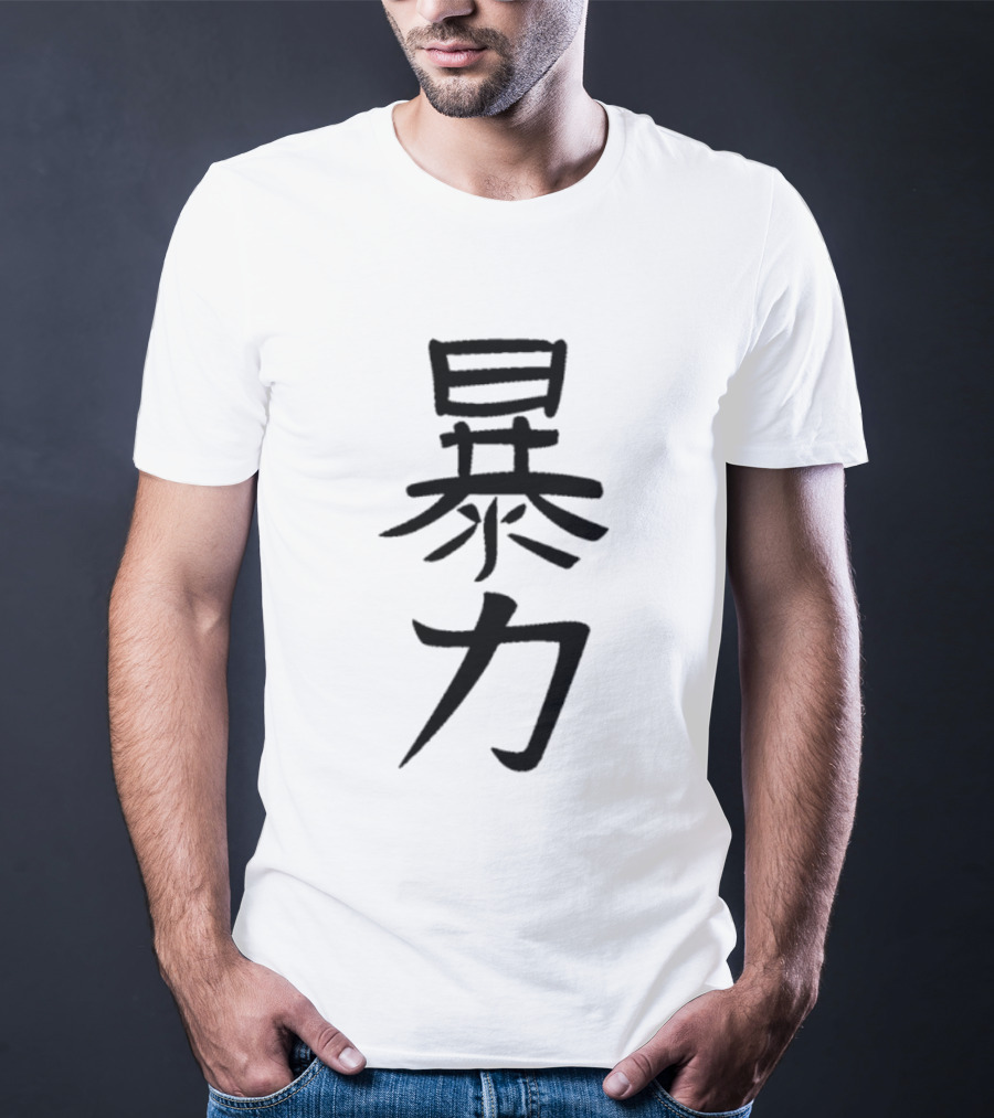 Ace Kanji Violence Cosplay T-Shirt