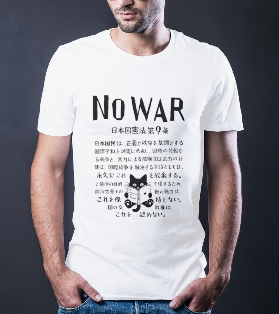 No War Japan Constitution Article 9 Cat Japan National Constitution Article 9 T-Shirt