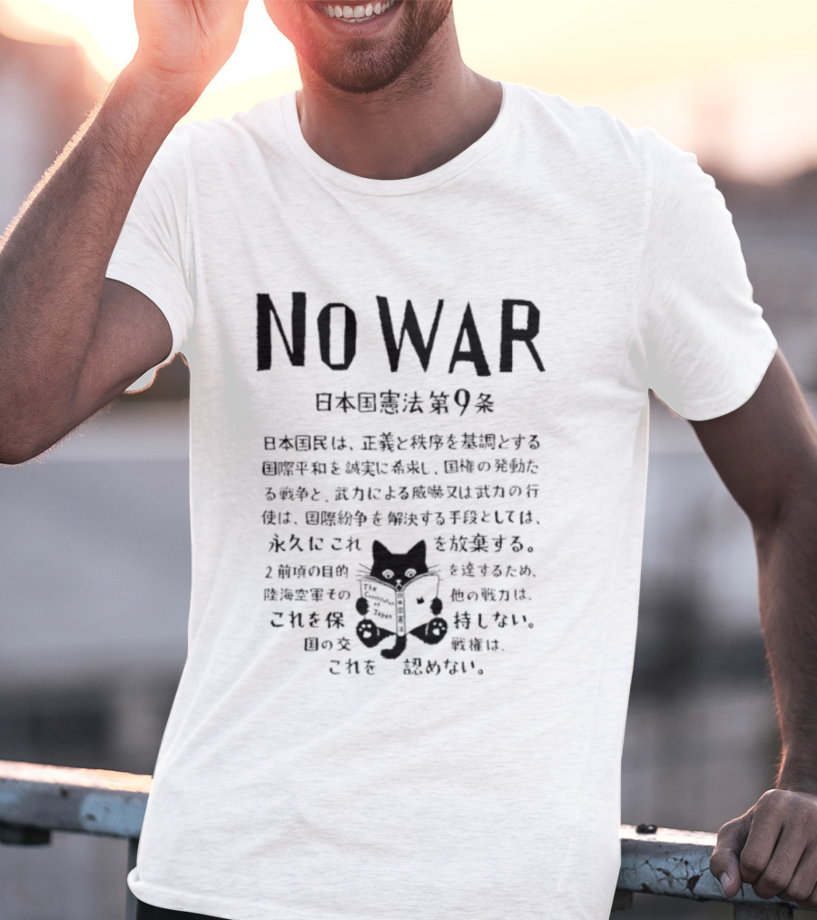 No War Japan Constitution Article 9 Cat Japan National Constitution Article 9 T-Shirt
