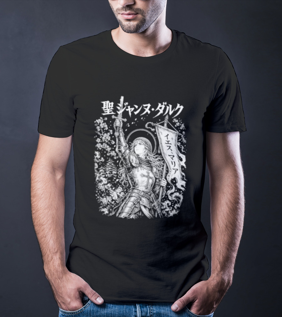 St. Joan Of Arc Anime Manga T-Shirt
