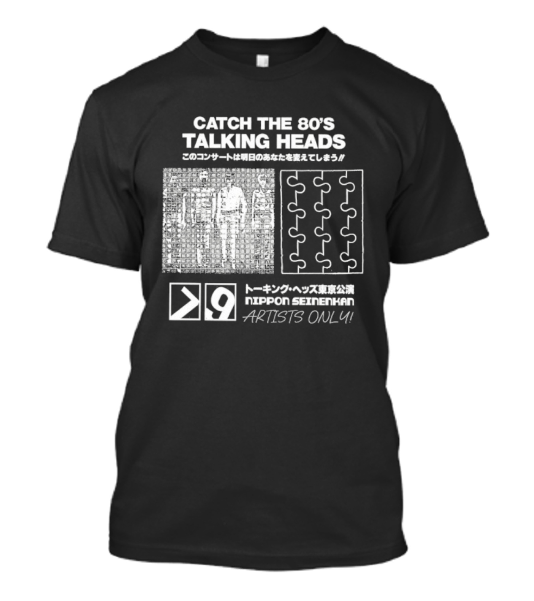 Catch The 80s Talking Heads Nippon Seinenkan Artists Only T-Shirt