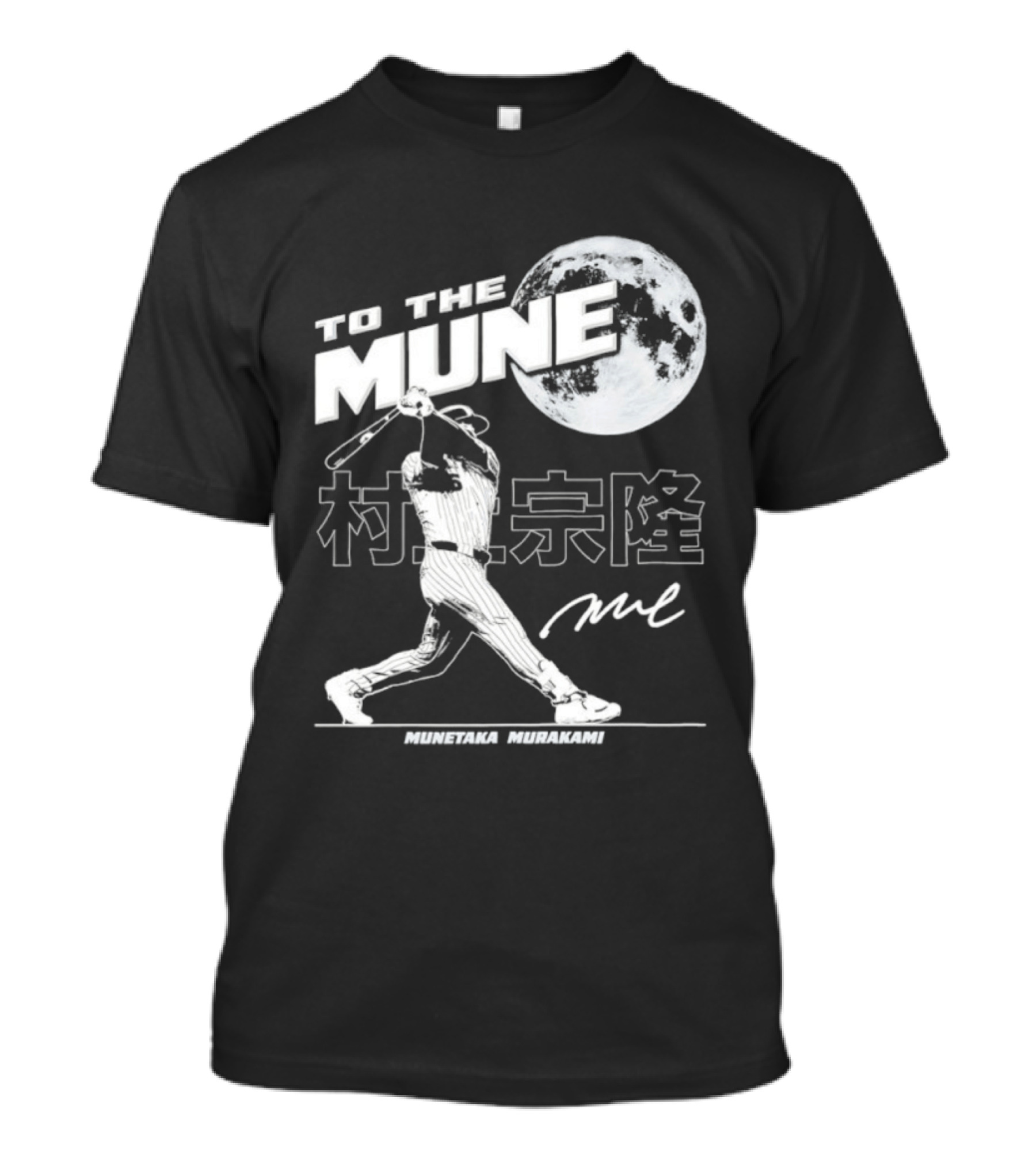 To The Mune Munetaka Murakami Chicago White Sox Batting Silhouette Moon Kanji Signature T-Shirt