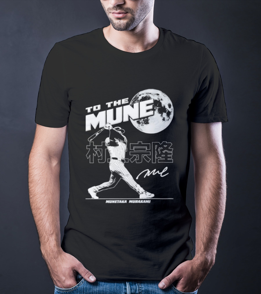 To The Mune Munetaka Murakami Chicago White Sox Batting Silhouette Moon Kanji Signature T-Shirt