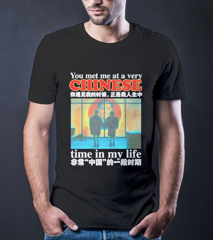You Met Me At A Very Chinese Time Key Moment In My Life Journey T-Shirt