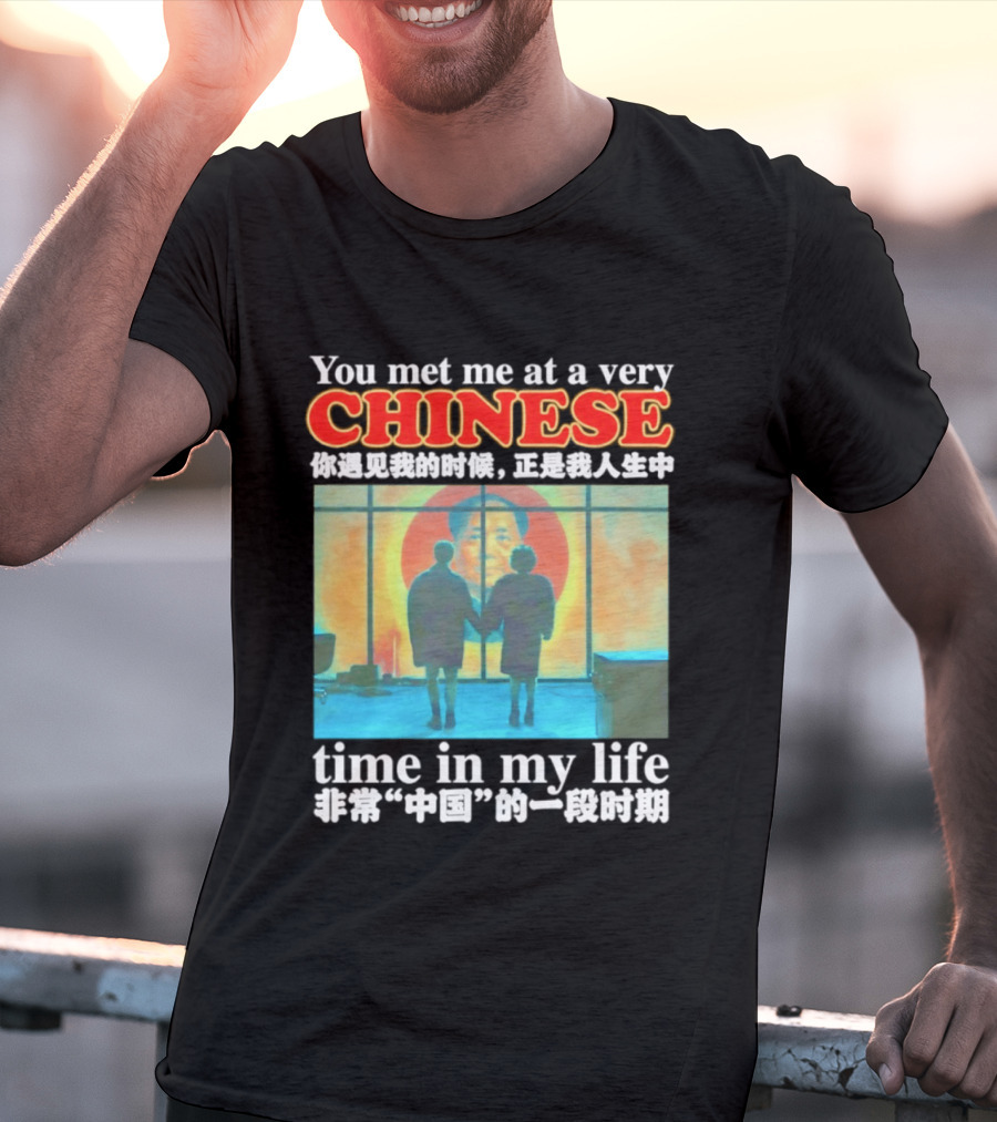You Met Me At A Very Chinese Time Key Moment In My Life Journey T-Shirt