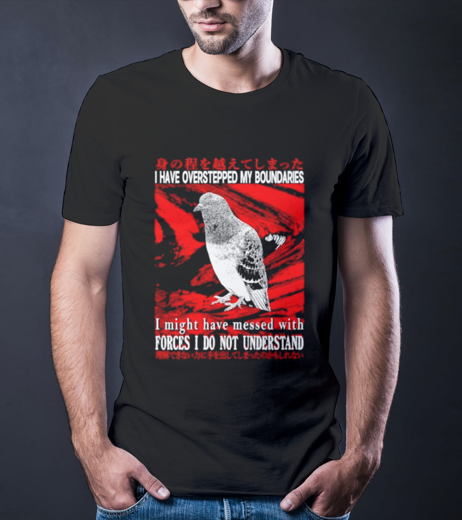 I Have Overstepped My Boundaries Forces I Do Not Understand Bird T-Shirt