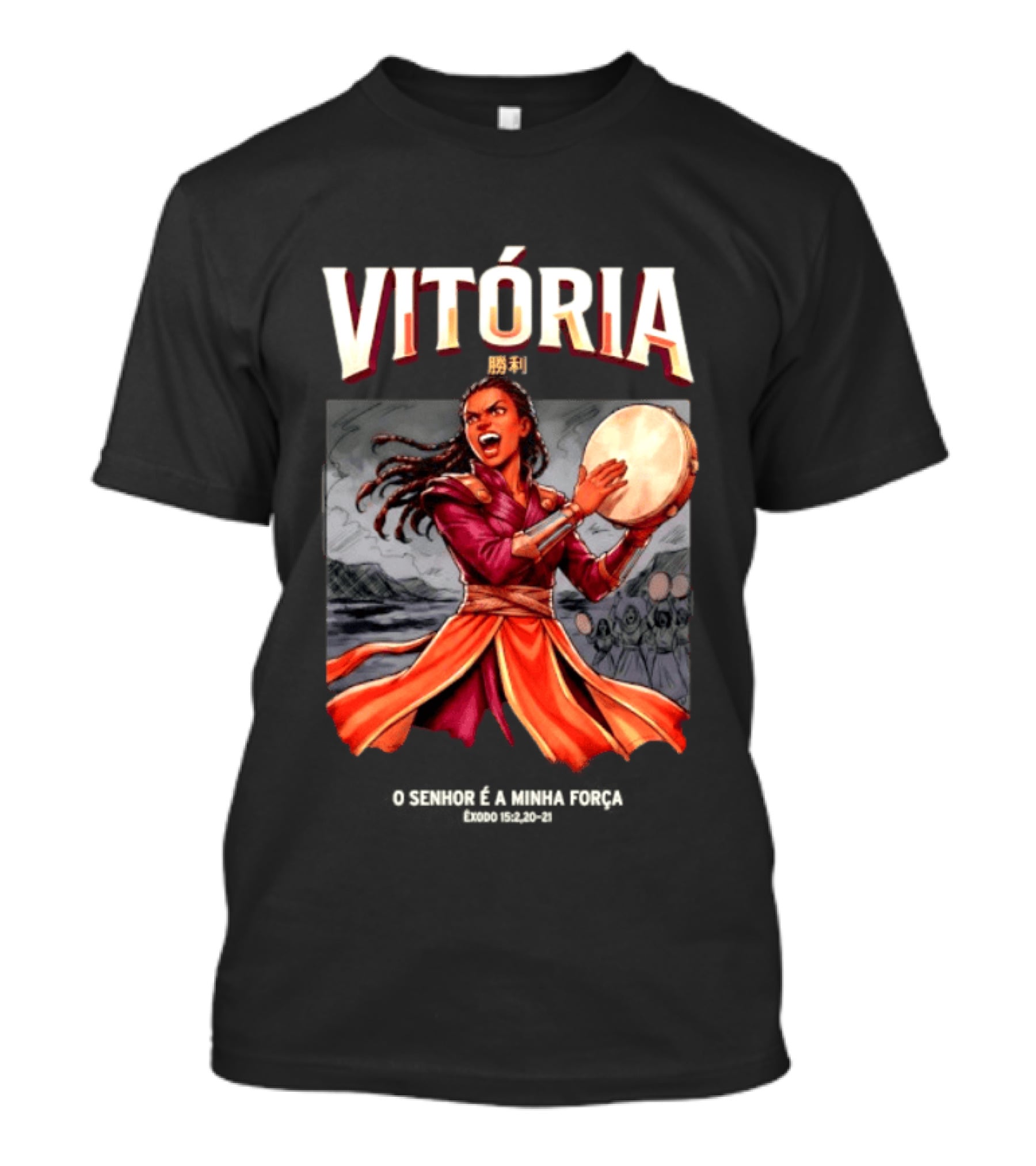 Vitoria O Senhor E A Minha Forca Exodo 15 2 20 21 Biblical Celebration T-Shirt