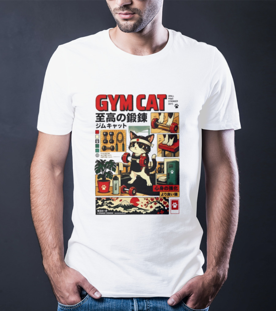GYM CAT Small Paws Stronger Days Stronger Tomorrow Japan Fitness Comic T-Shirt