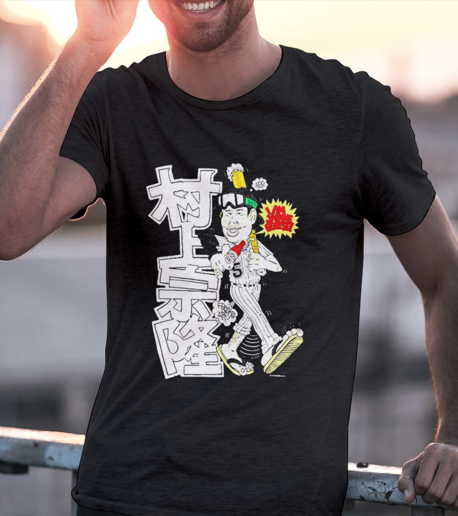 Classic Munetaka Murakami I Am Japanese Baseball Manga Styled Player T-Shirt