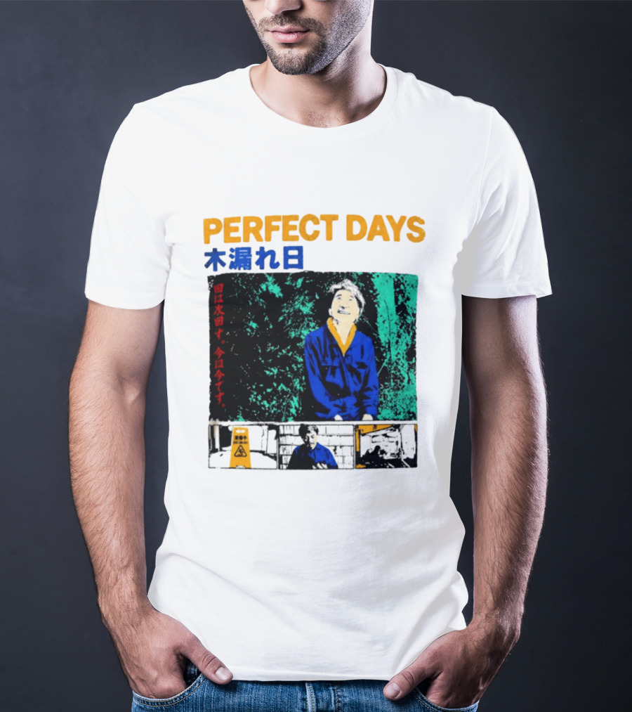 Perfect Days Wim Wenders Movie T-Shirt