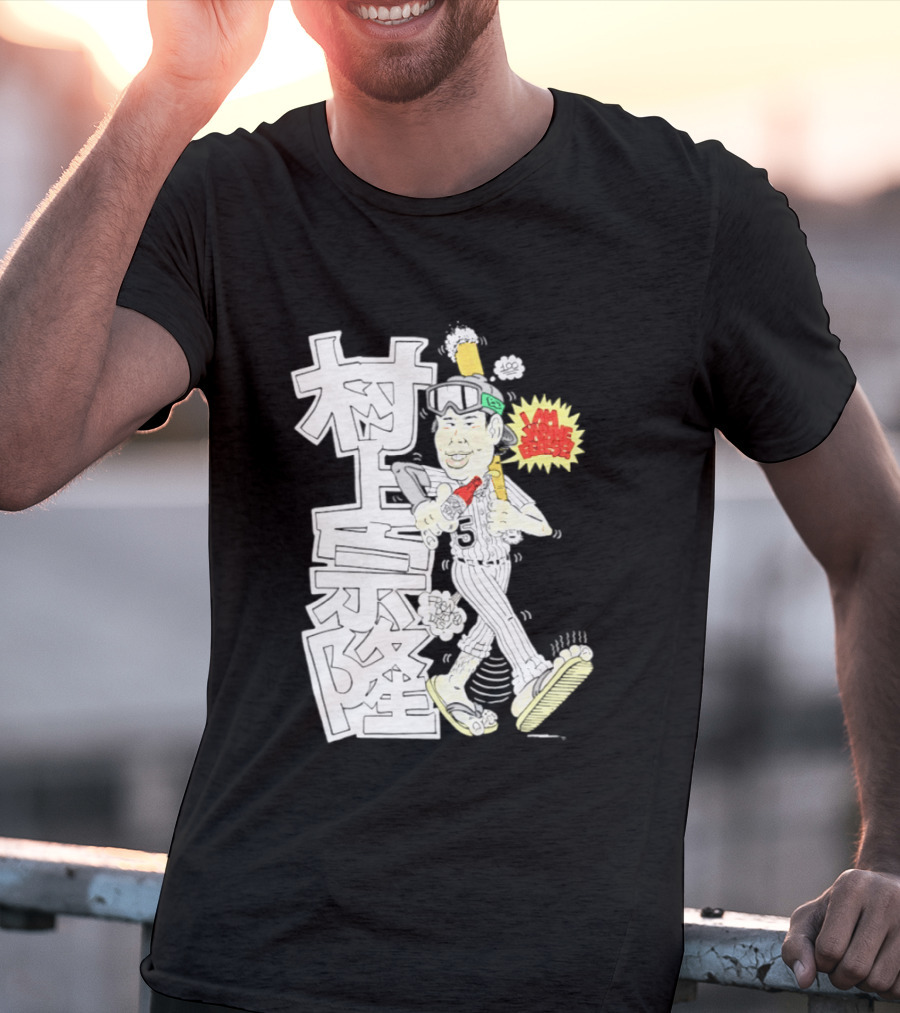 Chicago White Sox Munetaka Murakami I Am Japanese Caricature T-Shirt