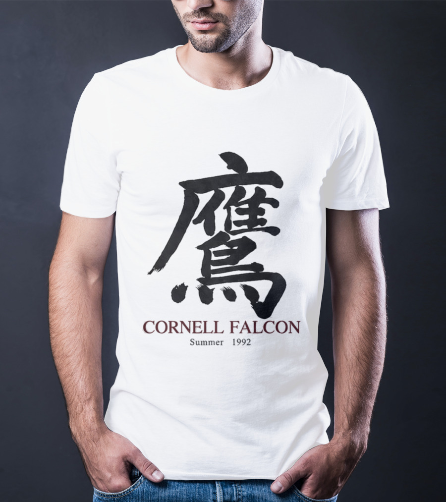 Cornell Falcon Summer 1992 Japanese Calligraphy T-Shirt
