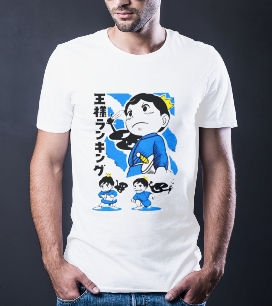 Ranking Of Kings Store Ranking Of Kings T-Shirt