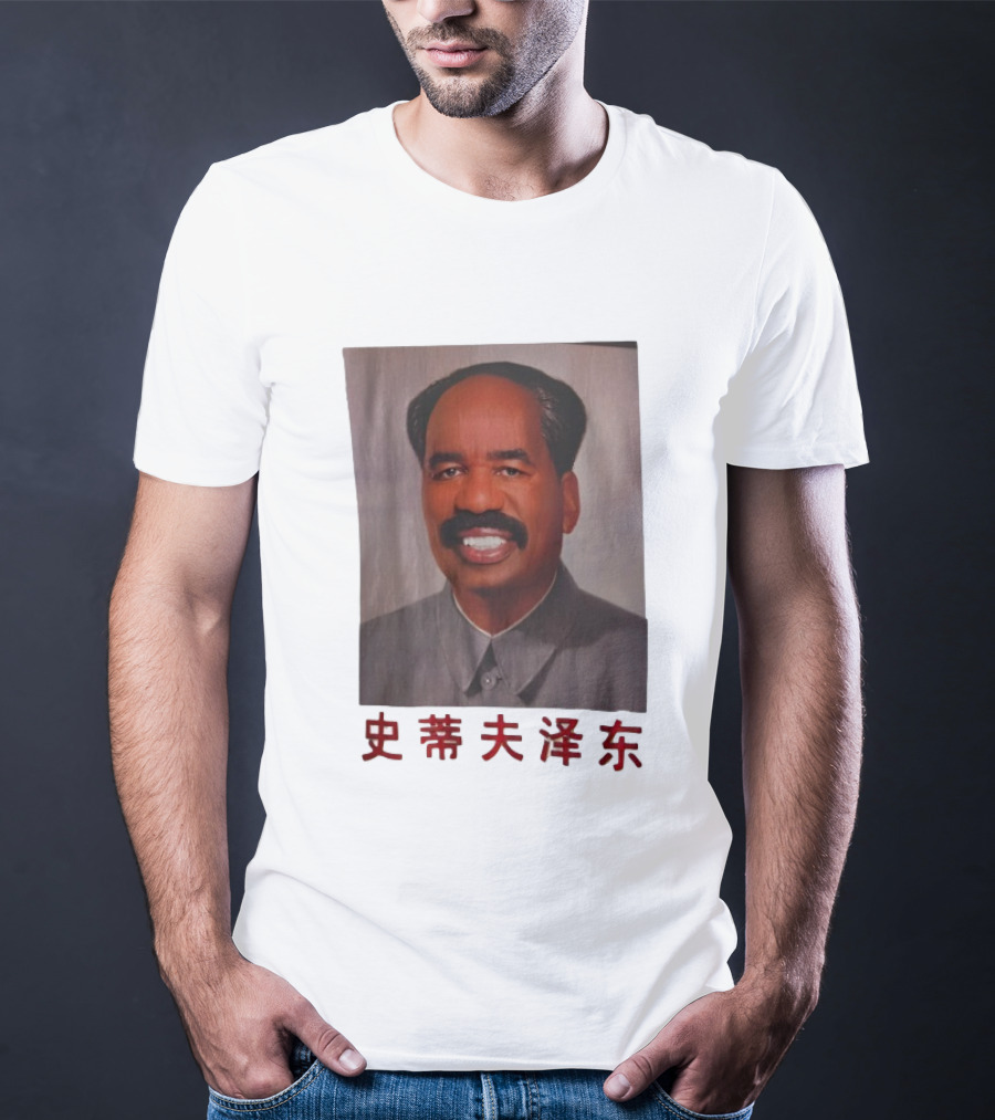 Steve Zedong Funny Portrait With Chinese Characters T-Shirt