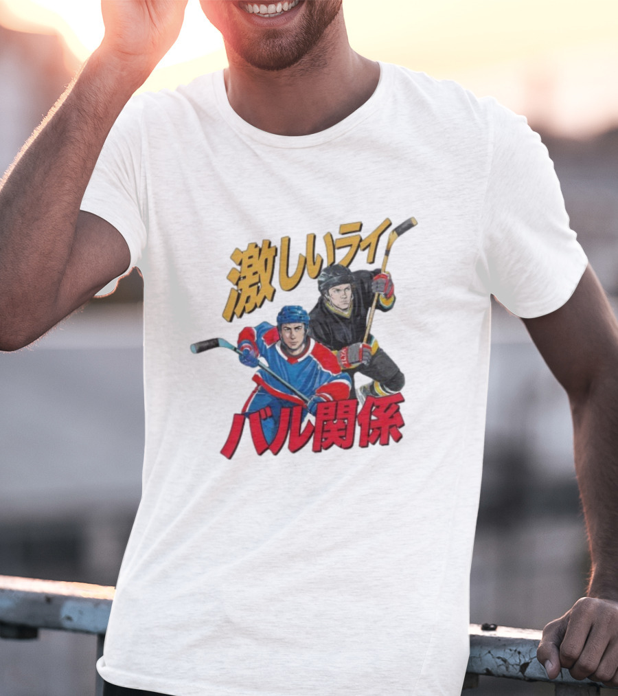 Gay Hockey Manga T-Shirt