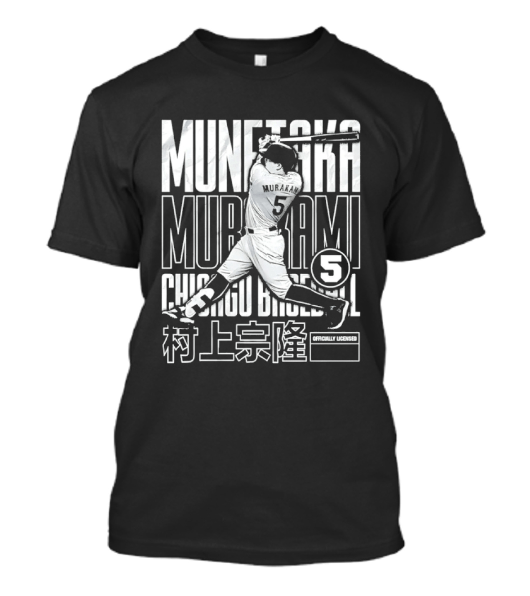 Munetaka Murakami Chicago Baseball 5 White Sox Bitmap T-Shirt
