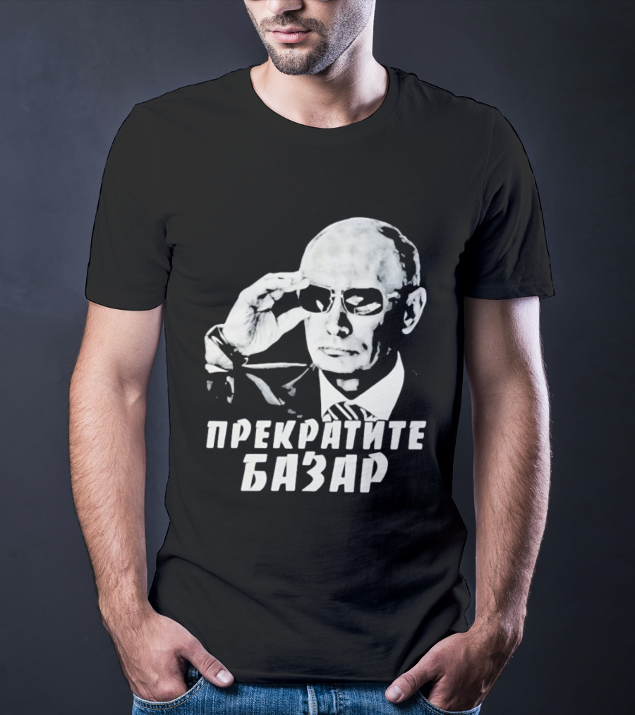 Vladimir Putin Wearing Sunglasses Stop The Bazaar T-Shirt