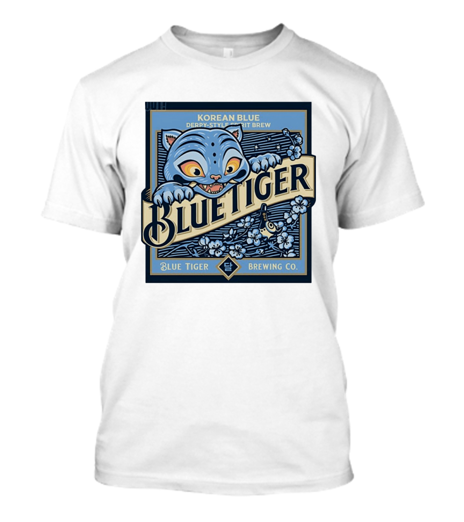 Korean Blue Derpy Style Spirit Brew Blue Tiger Brewing Co T-Shirt