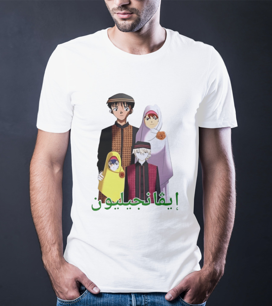 Middle Eastern Eva Anime With Arabic Text And Characters T-Shirt