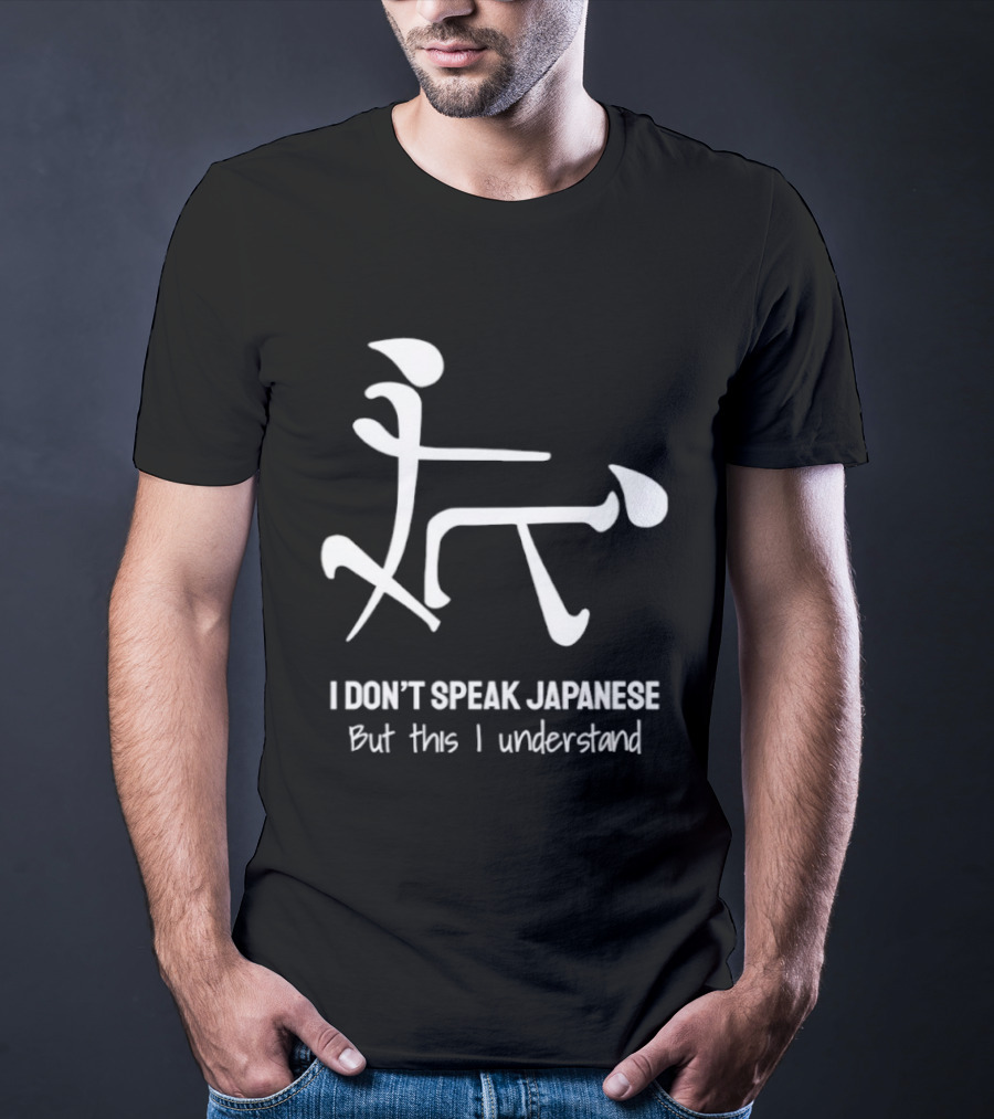 I Don't Speak Japanese But This I Understand T-Shirt