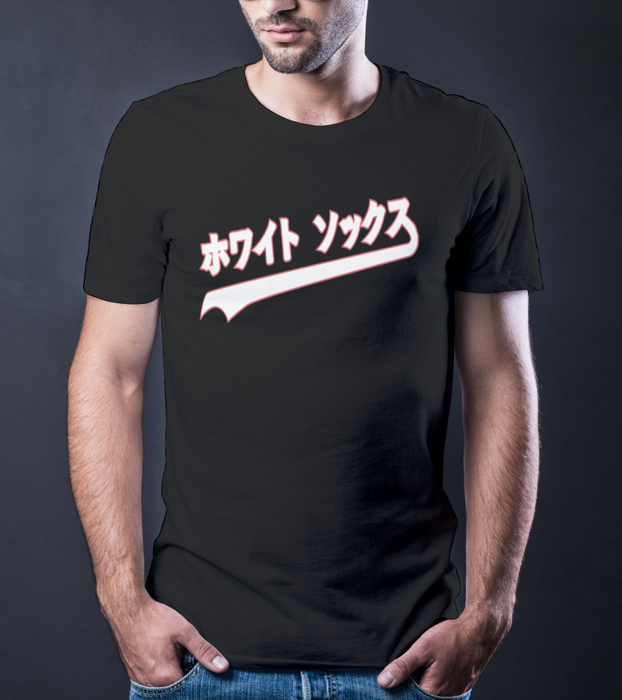 Japanese White Sox Baseball Text In Katakana T-Shirt