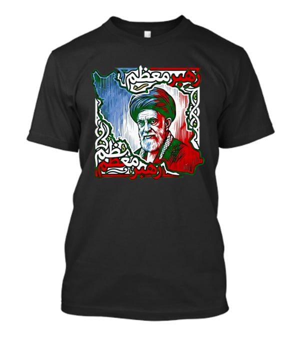 Ali Khamenei Iran Map Persian Patriot رهبر معظم T-Shirt