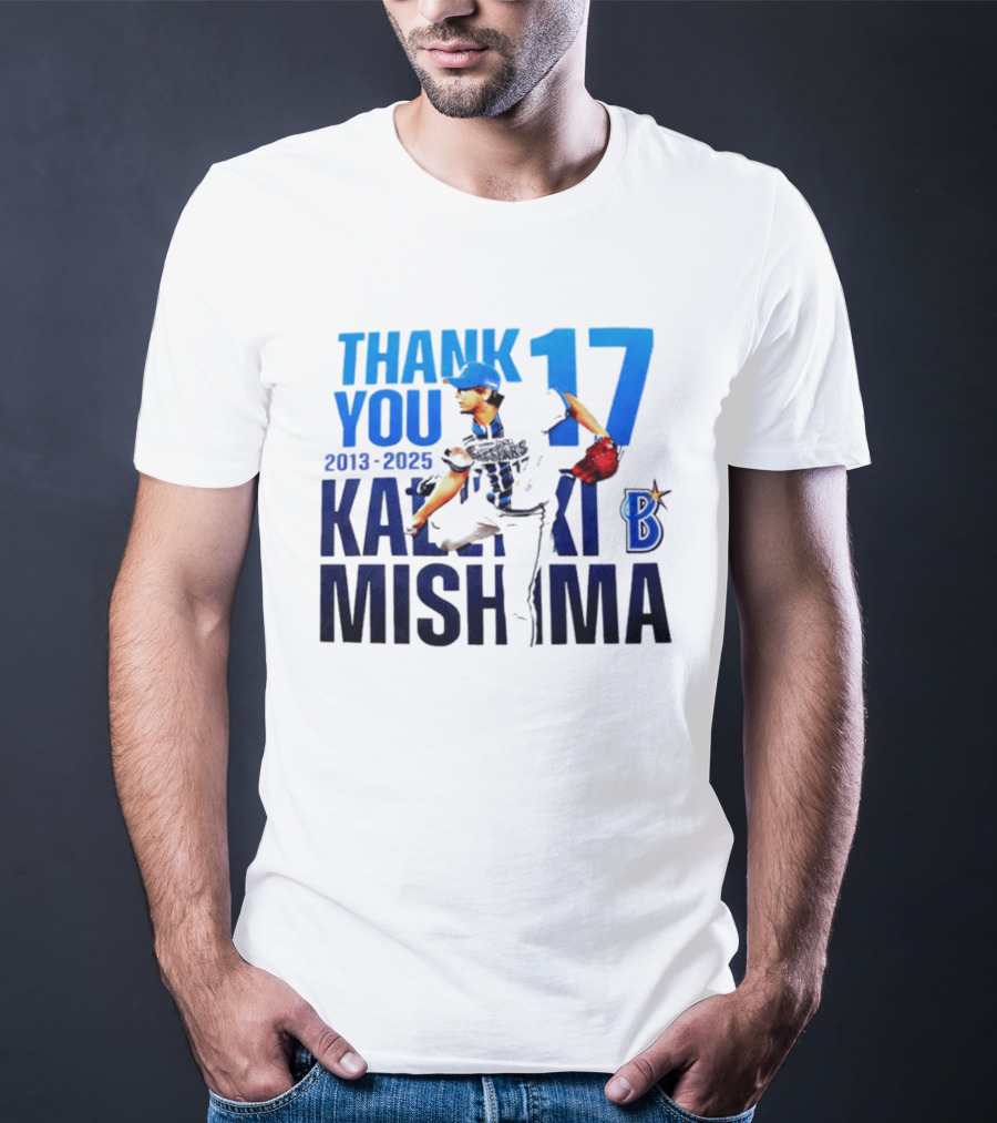 Thank You Kazuki Mishima 17 Yokohama DeNA BayStars 2013 2025 T-Shirt