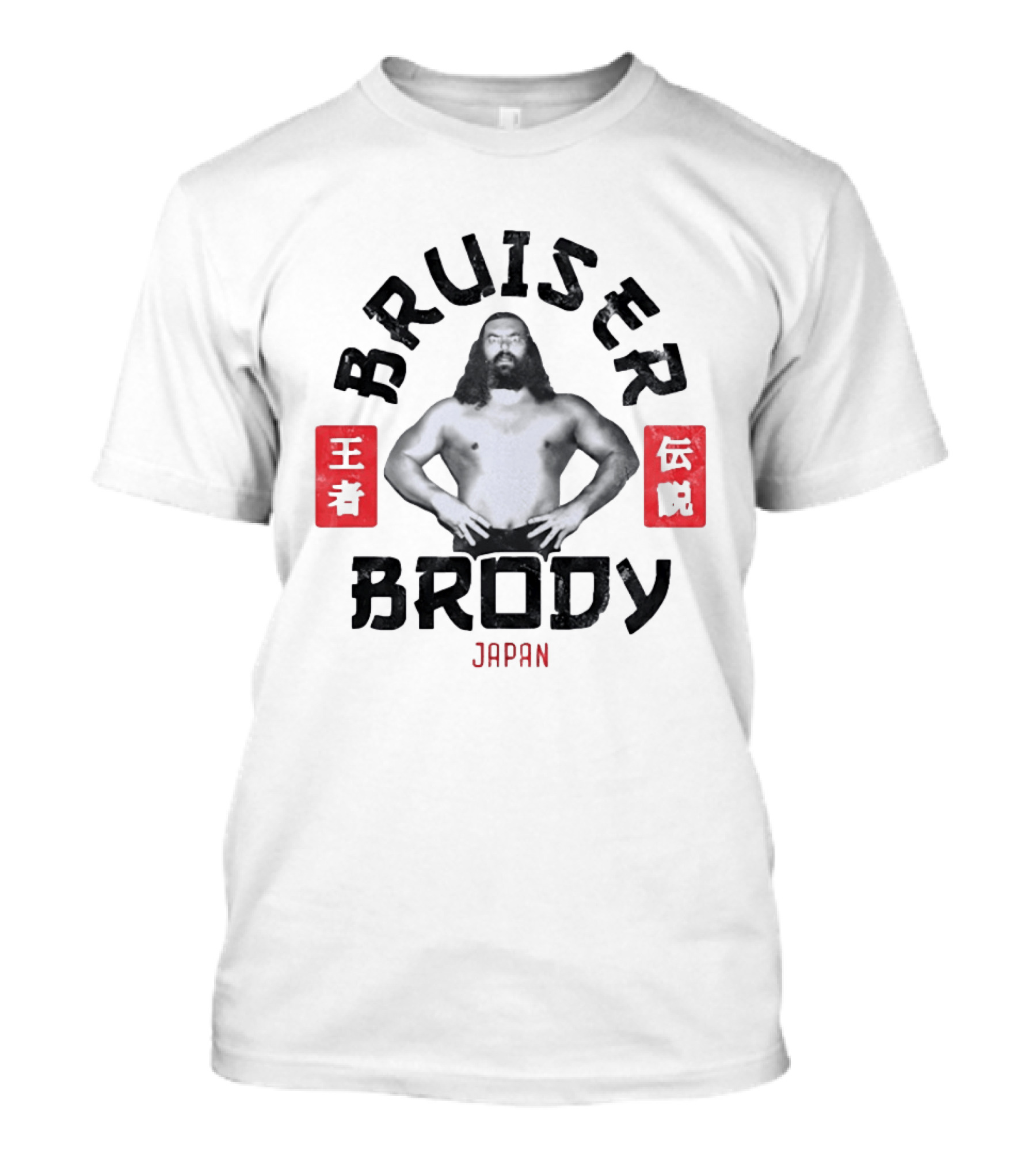 Bruiser Brody Wrestling Legend Japan Kanji Red Blocks T-Shirt