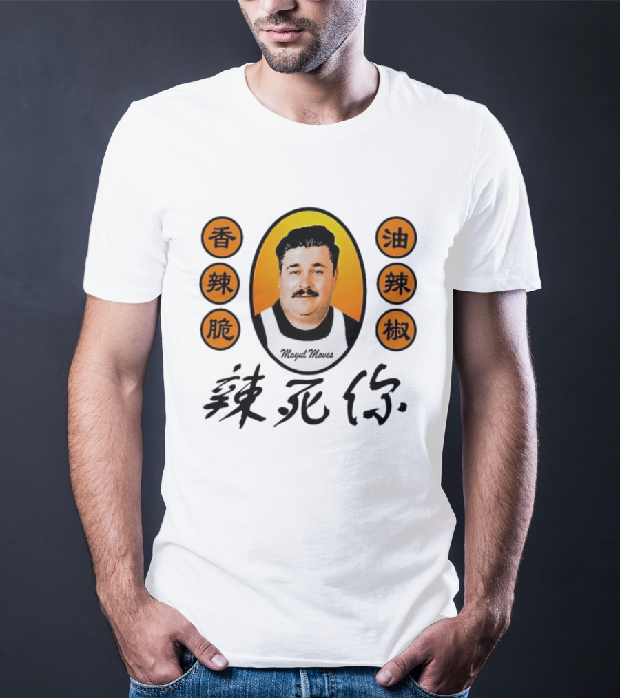 Mogul Moves T-Shirt
