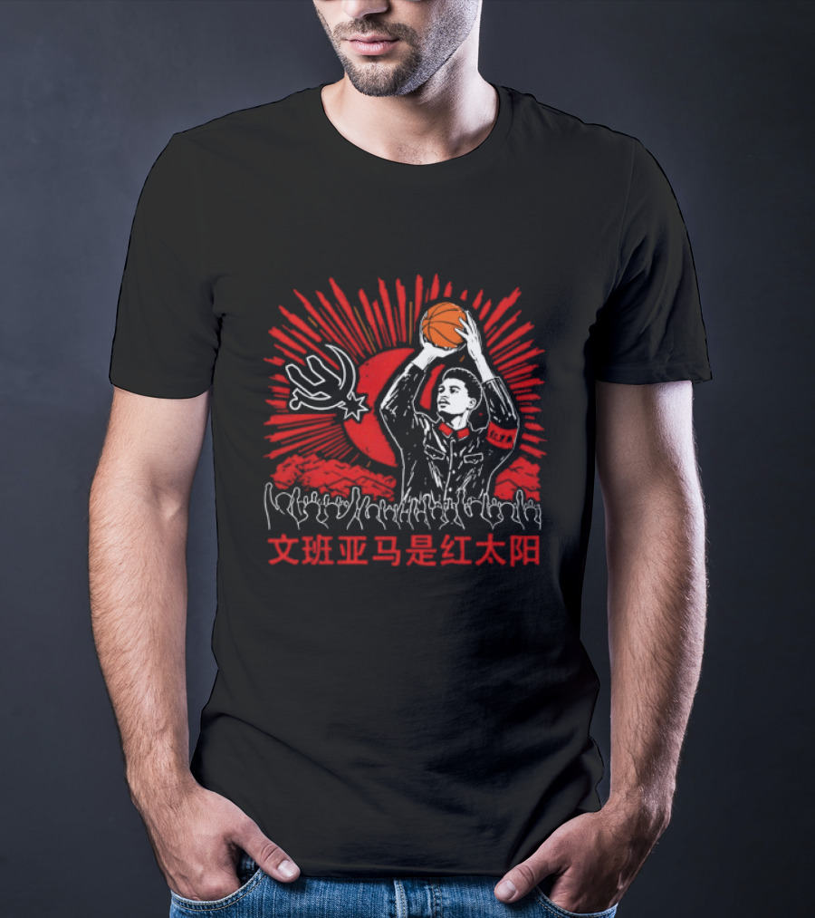 Victor Wembanyama Comrade San Antonio Spurs Basketball NBA 2026 T-Shirt