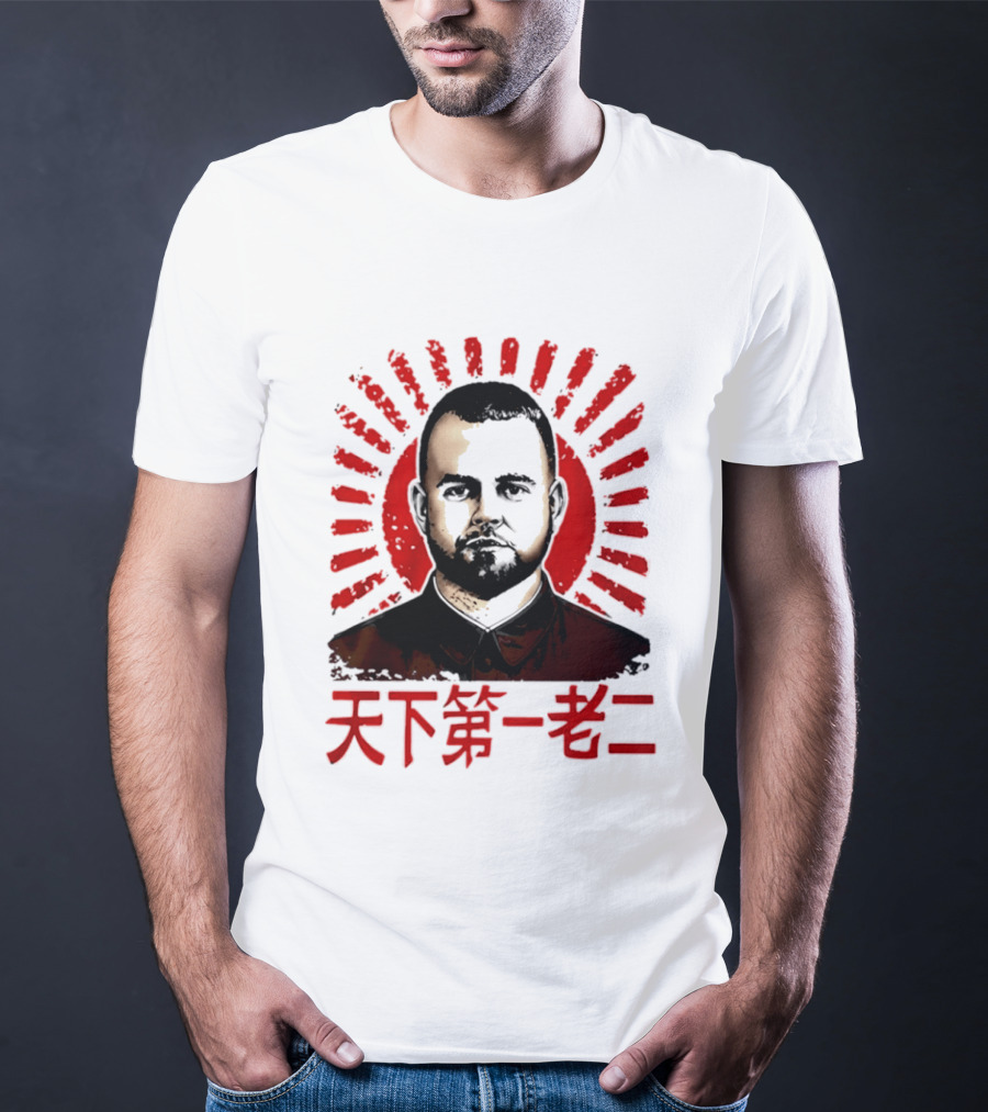 Chairman Rooster Chinese T-Shirt