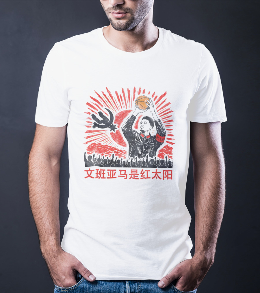 Victor Wembanyama San Antonio Spurs Communist Party China T-Shirt