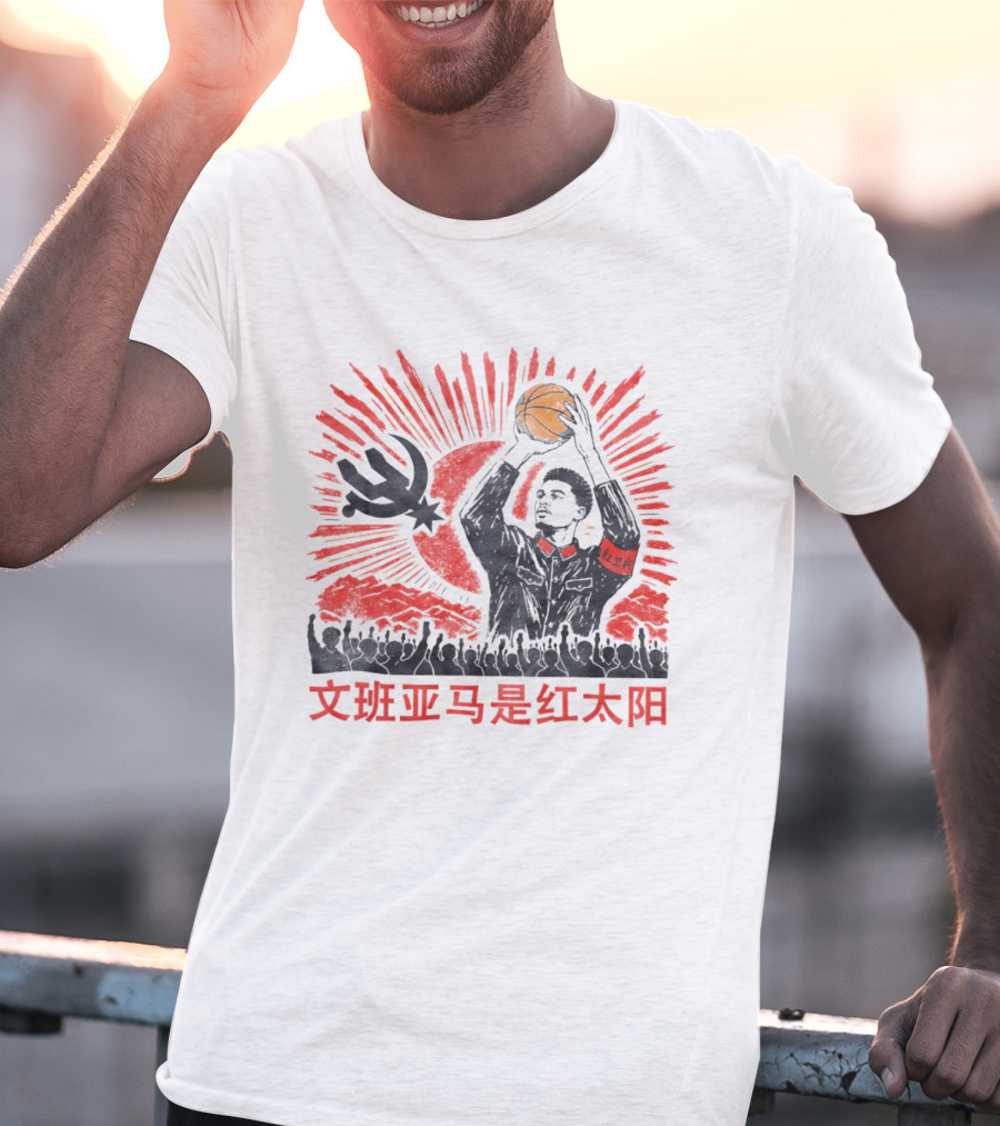 Victor Wembanyama San Antonio Spurs Communist Party China T-Shirt