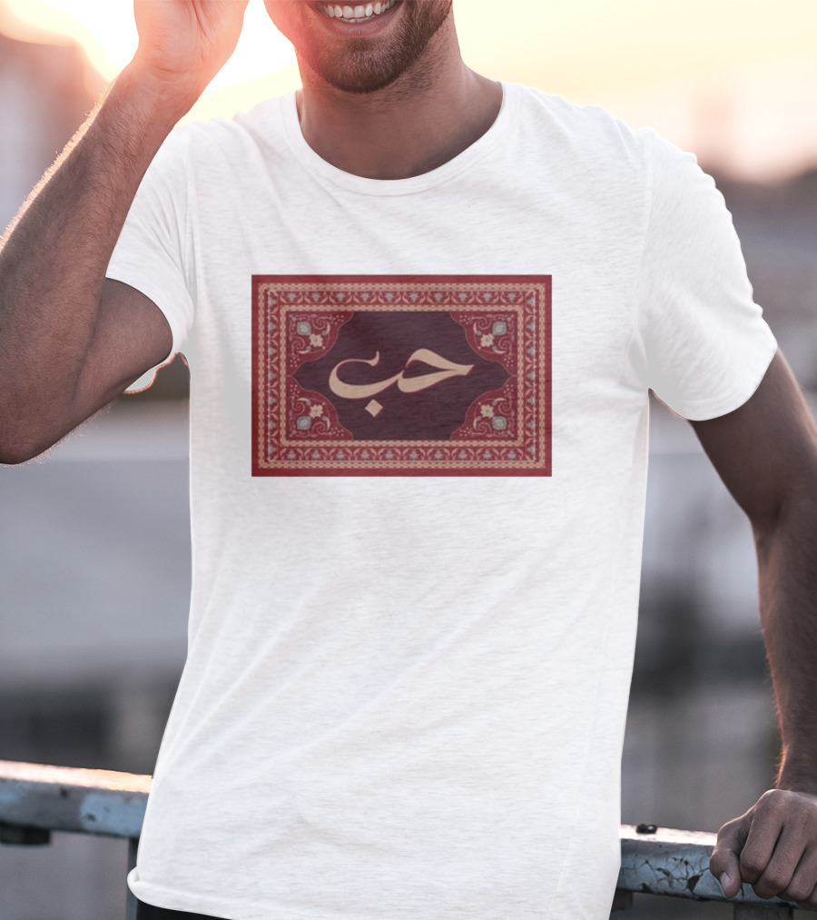 Agape And Co Love Arabic Adult T-Shirt