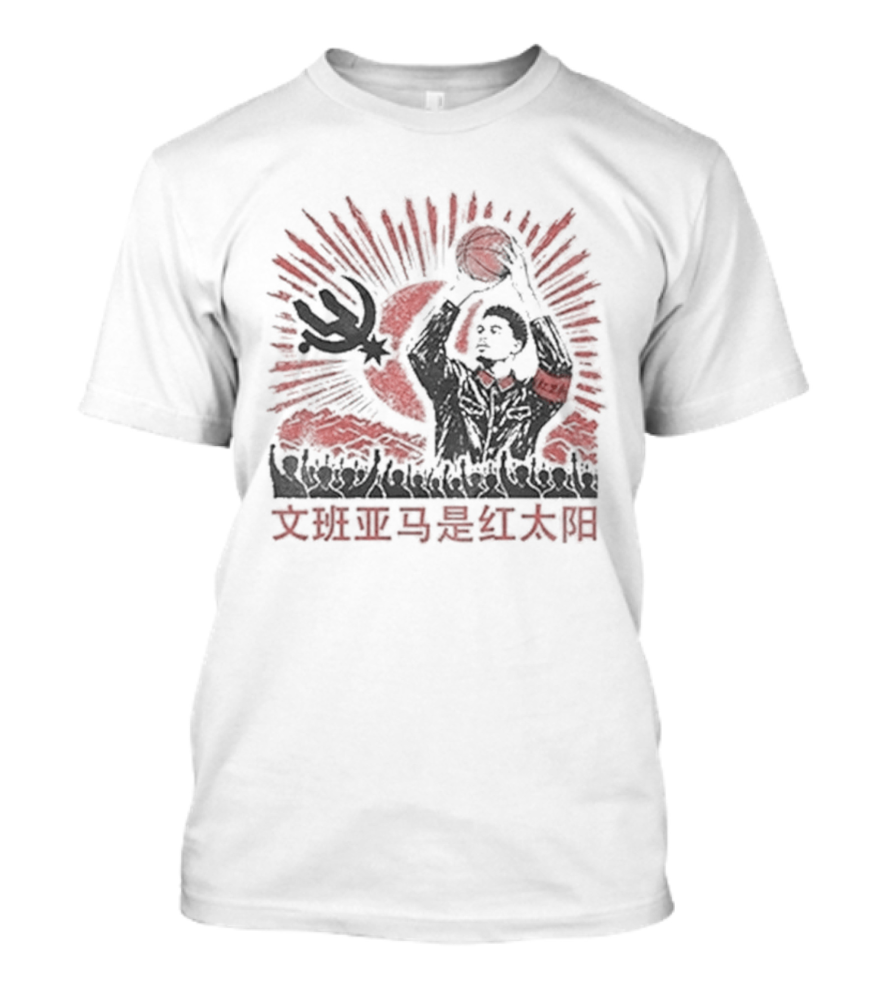 Victor Wembanyama Spurs Comrade Wendy T-Shirt