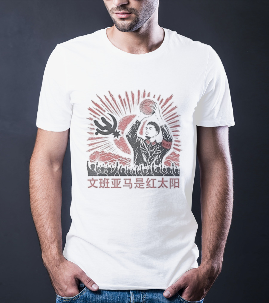 Victor Wembanyama Spurs Comrade Wendy T-Shirt