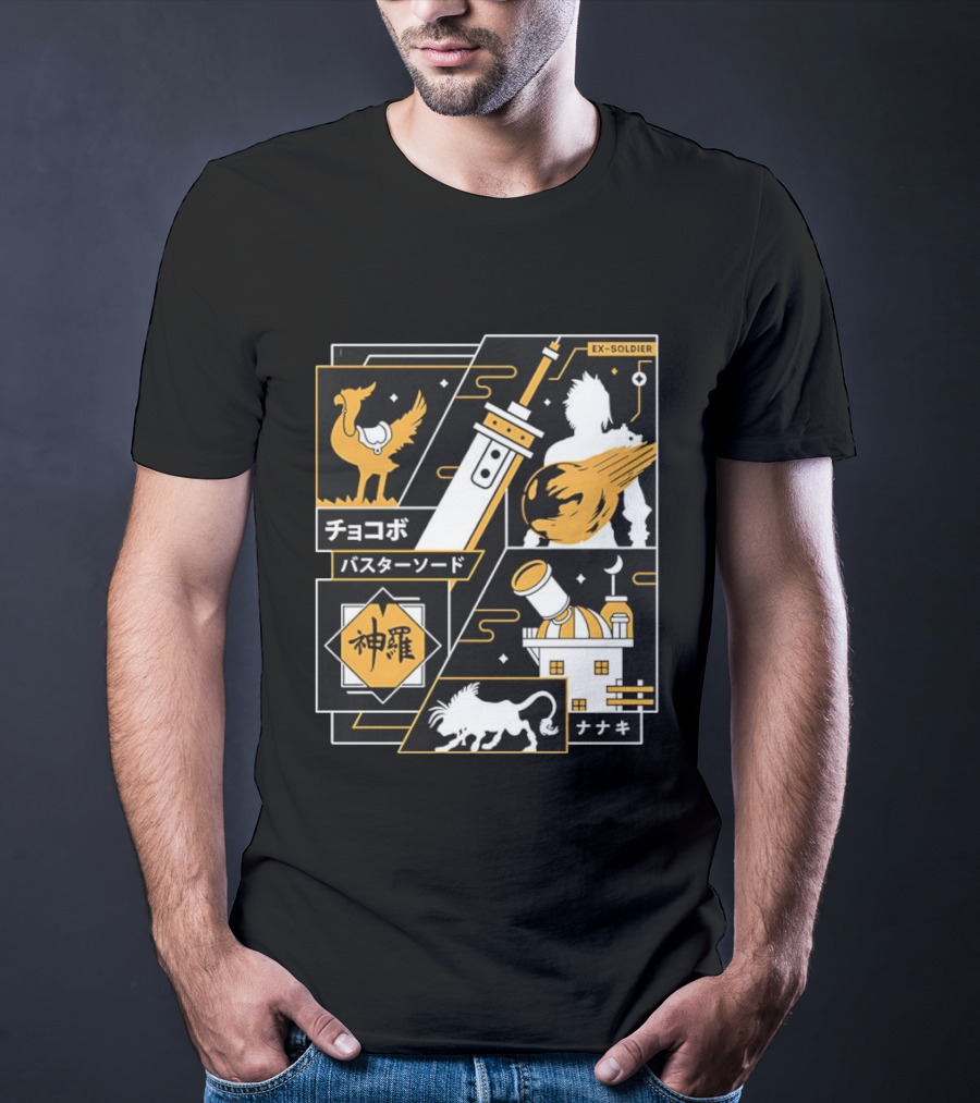Final Fantasy Ex Soldier Chocobo Buster Sword Midgar Nanaki Aesthetic T-Shirt