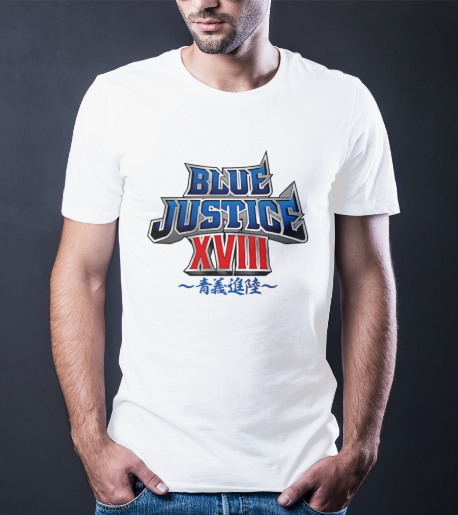 Blue Justice XVIII Yuji Nagata T-Shirt