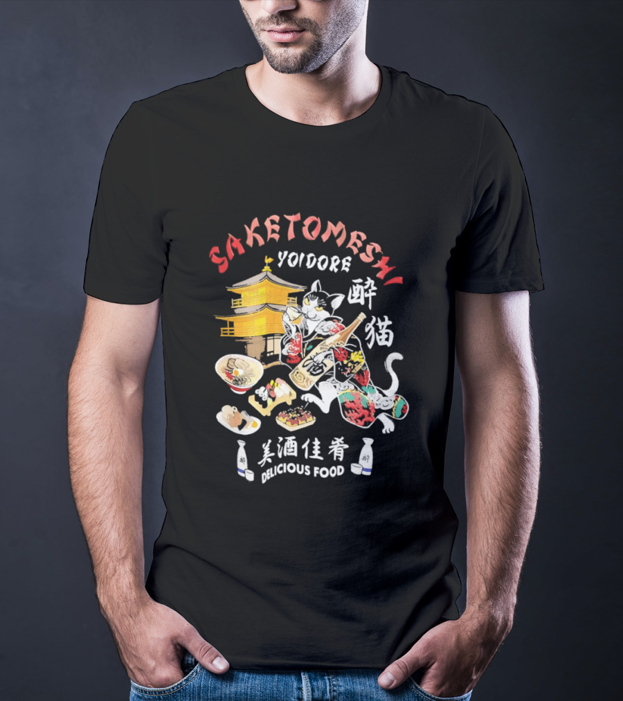 Saketomeshi Yoidore Japanese Delicious Food And Cat T-Shirt