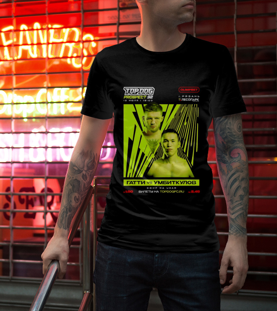 Top Dog Prospect 32 Gatti Vs Umbitkulov Fight 12 July 19:00 Bilety TopDog.Pro T-Shirt
