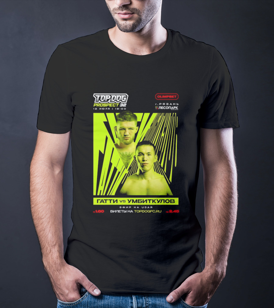 Top Dog Prospect 32 Gatti Vs Umbitkulov Fight 12 July 19:00 Bilety TopDog.Pro T-Shirt