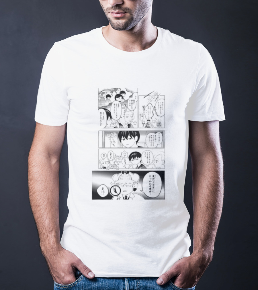 Azuma And The Reason For Falling For A Scumbag Aesthetic Manga Panel T-Shirt