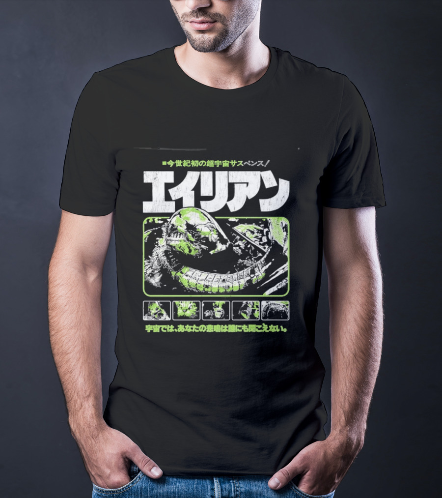 Alien Mister Black In Space No One Can Hear You Scream T-Shirt