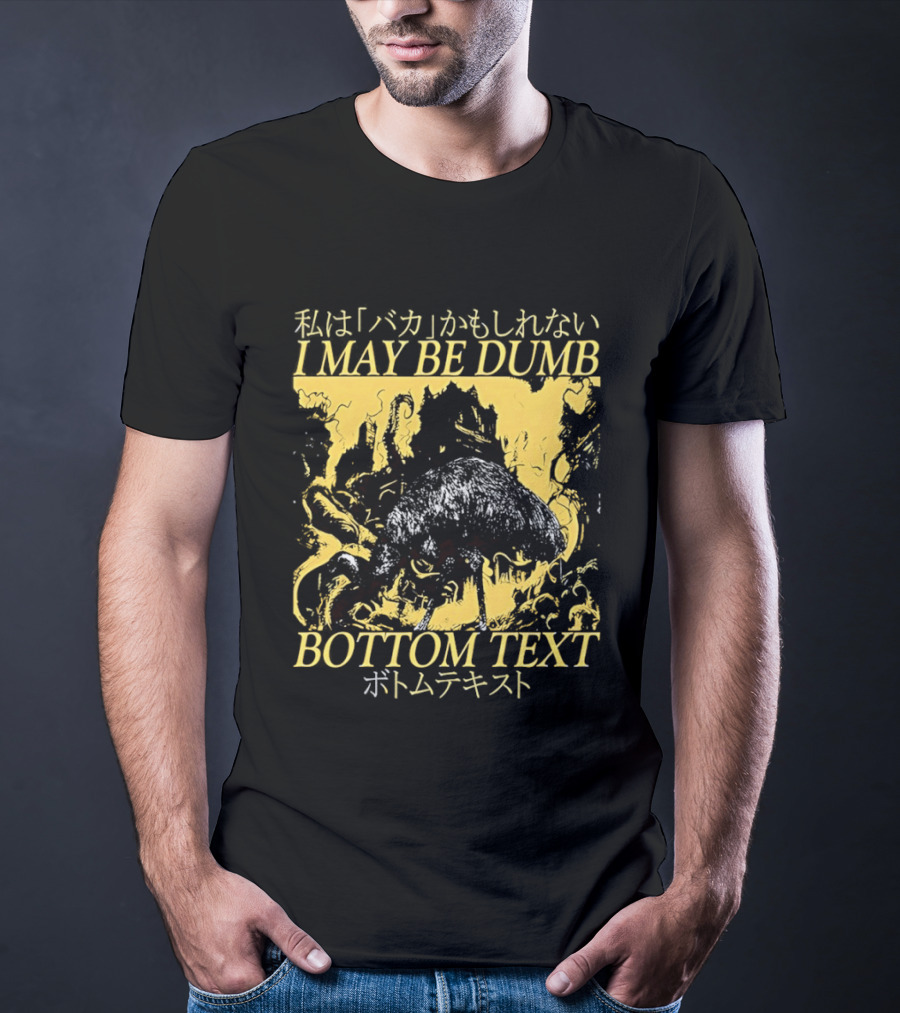 I May Be Dumb Ostrich Japanese Bottom Text Meme T-Shirt