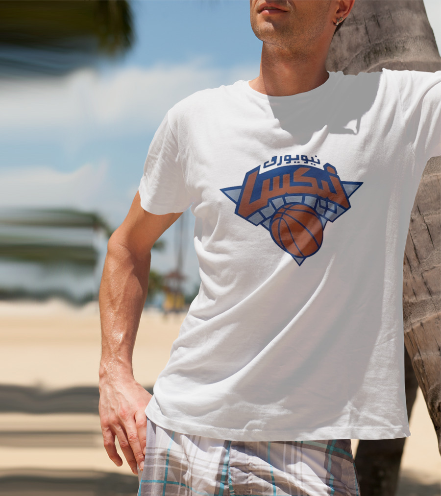 نيويورك نيكس العربية كرة السلة Nba T-Shirt