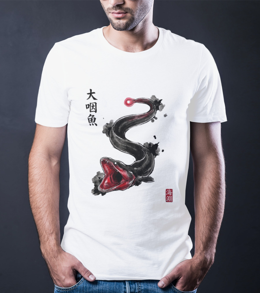 Deep Sea Anglerfish Japanese Calligraphy Art T-Shirt