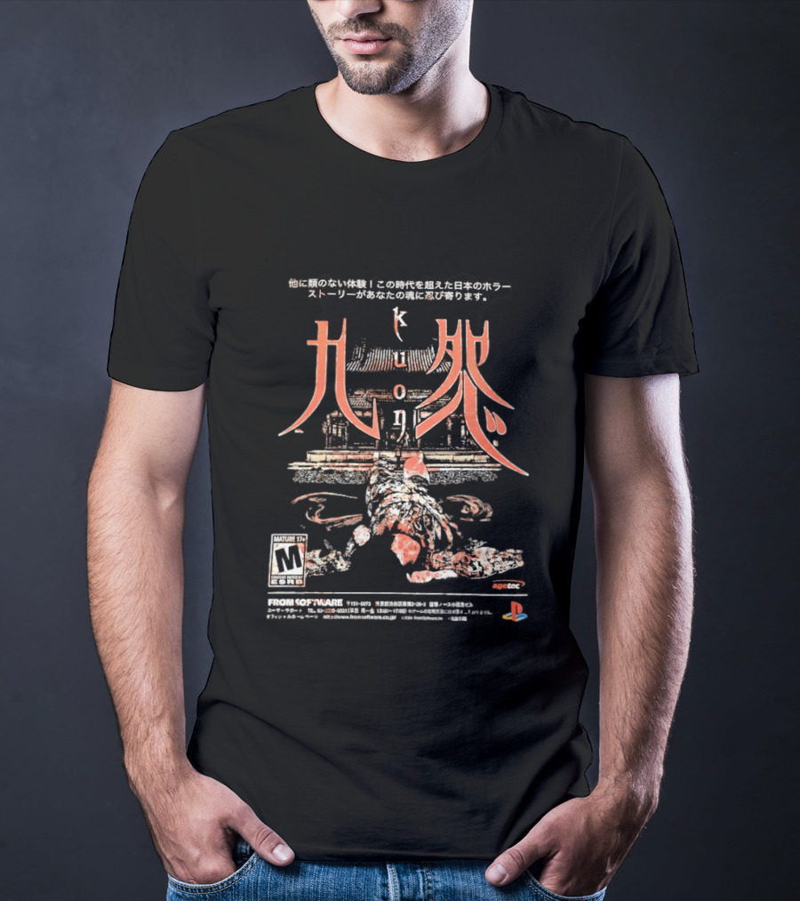 Kuon FromSoftware PlayStation Horror Game Japanese Text Art Mature Rating T-Shirt