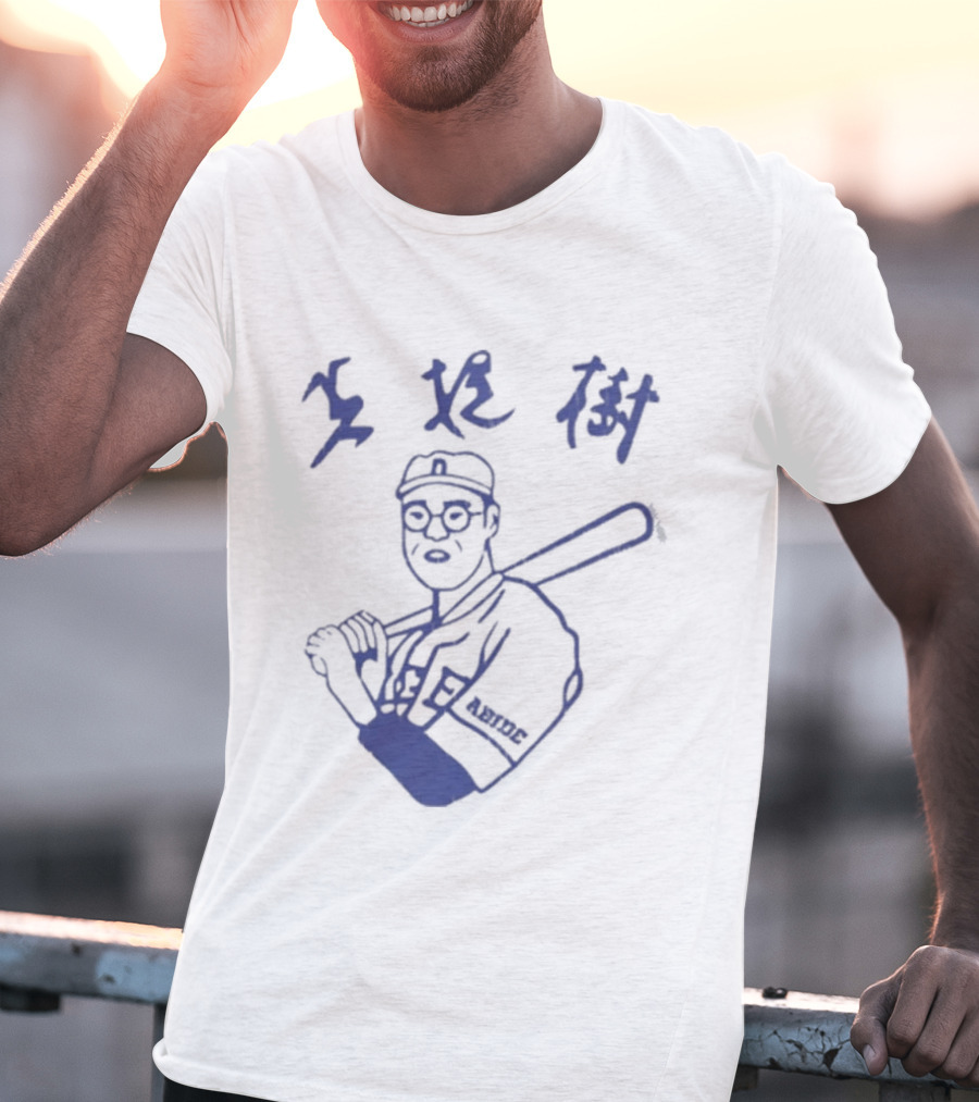 Brandon Walker Kaoru Betto This Is My Steven Cheah Baseball Player T-Shirt